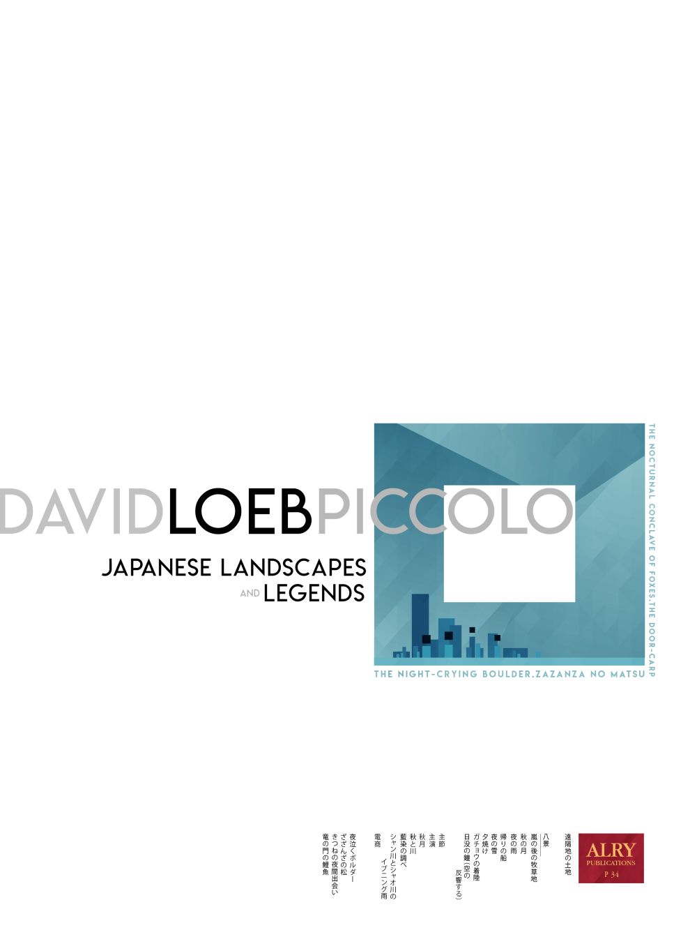 Japanese Landscapes And Legends (LOEB DAVID)