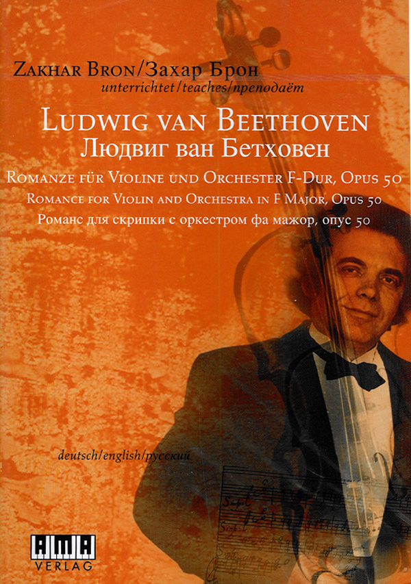 Zakhar Bron Teaches Ludwig Van Beethoven Romance For Violin And Orch. In F Major, Op. 50. Dvd With Booklet. German - English - Russian (BEETHOVEN LUDWIG VAN)