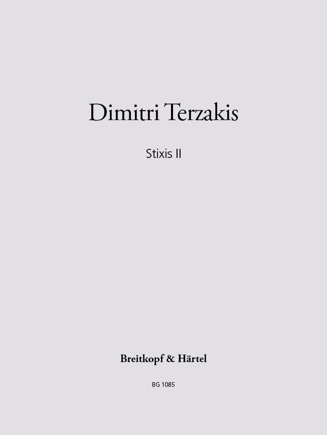 Stixis II (TERZAKIS DIMITRI)