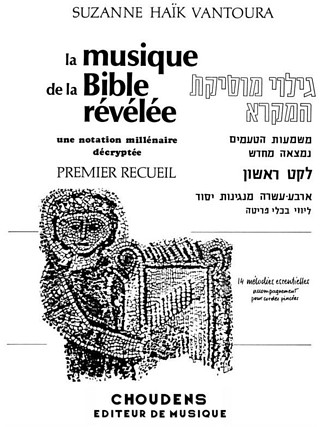 La Musique De La Bible Rêvelee Vol.1 (HAIK-VANTOURA SUZANNE)
