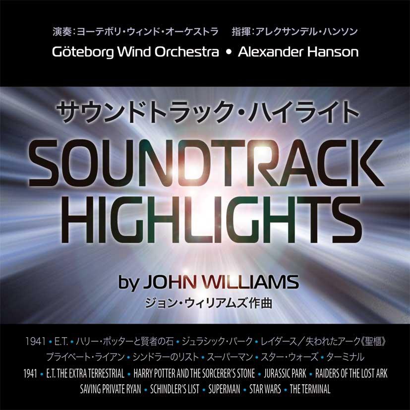 Soundtrack Highlights (WILLIAMS JOHN)
