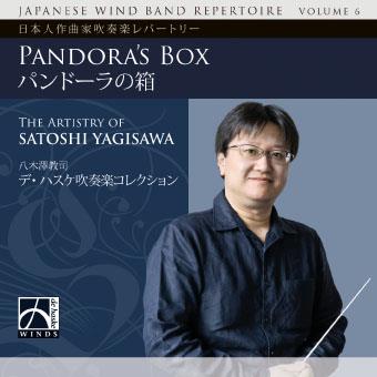 Pandora's Box (YAGISAWA SATOSHI)