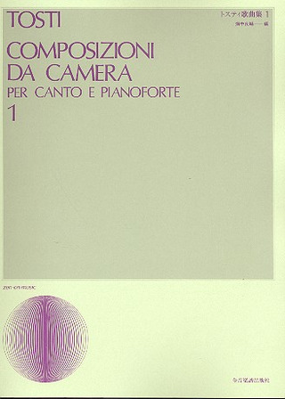 Composizioni Da Camera Vol.1 (TOSTI FRANCESCO PAOLO)