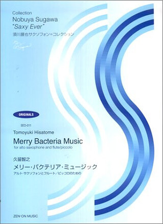 Merry Bacteria Music